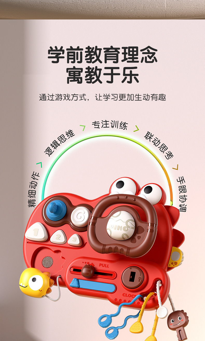 恐龙拉拉乐详情_10