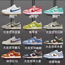 �̈́w��dunk��ŮЬ��Ь�ڰ���؈���ѿ�����RBS�͎��\��Ь����Ь