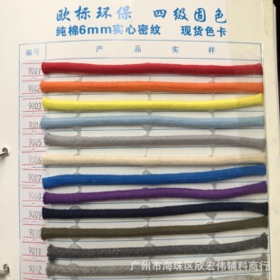 6mm ���ܼ���ȫ�� ��ɫñ�K ���K�l��ѝ���K �W�˭h��  200ɫ�F؛