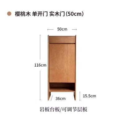 단단한 나무 단 하나 문 50*36*116cm (체리 나무)