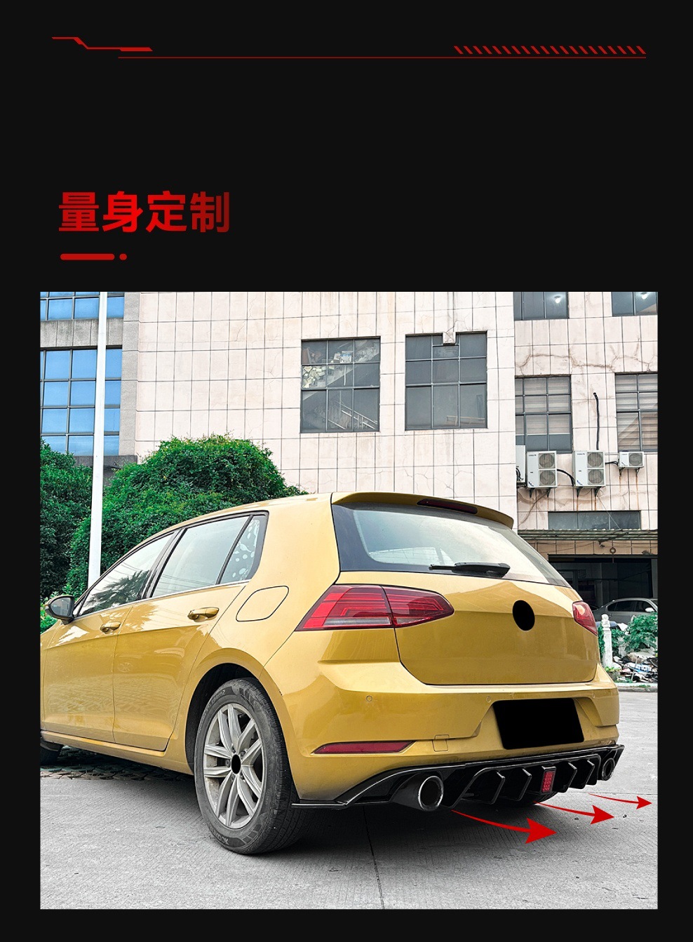 Suitable for 2017-2019 Volkswagen Golf 7.5 Tcr Gti Pilot Light Tail Lip Rear Lip Spoiler Modification