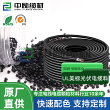 ����ԭ��UL�������|ݗ�ս���ȼ��ϩ�N��|�ϵ͟��o�u�����w��