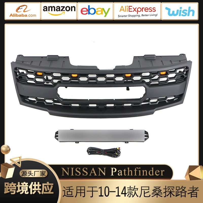 Подходит для 10-14 Nissan Pathfinder Pathfinder переоборудование передней части бампера внешняя торговля