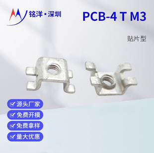 PCB- 4 T M3�NƬ���Ӿ�·���ݽӾ���PCB�Ӿ������B�������I���B