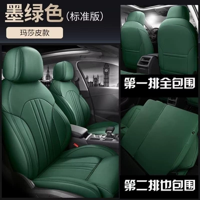 seat covers, Modelə uyğun (Original) oturacaq örtükləri - dark-green-standard-version-five-seater-nappa-leather-full-coverage-for-front-and-rear-rows