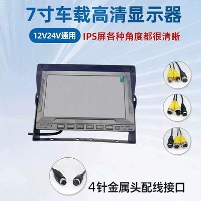High-Definition Smart Touch Reversing — Car display