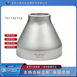 ����TA2��⁮����� TC4⁺Ͻ��С�^ Ҏ��ɹ�����ɰ��������