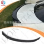 雷克萨斯镂空改装lexuses尾翼