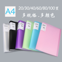 A4資料冊透明多層ルーズファイルファイルpp学生賞状答案用紙収納帳ファイル妊娠検査楽譜クリップ