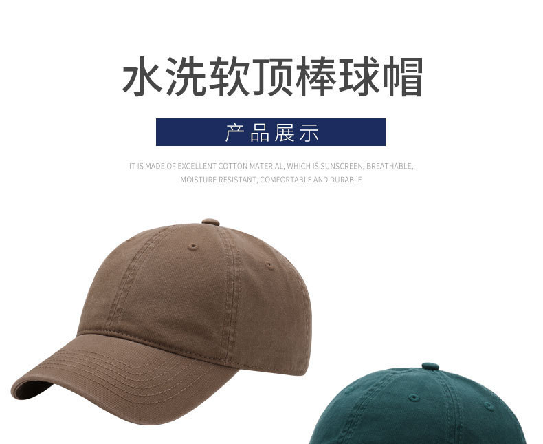 Combed Cotton Baseball Cap Solid Color Water Washed Hat Simple Trendy Duck Bill Cap Outdoor Popular Versatile Soft Top Sun Visor Hat