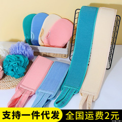 Household male and female adult mud rub and bath towel artifact gloves rub back strip bath wipe bath towel bath flower pull back strip set