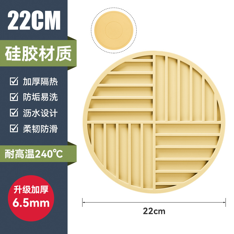 22cm 계란 노란색 [업그레이드 및 두꺼워진 6.5MM]
