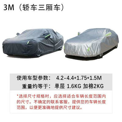 Car clothing – Cloth, Cross-Border Temu, Rainproof Outer - silver-single-layer-fixed-rope-storage-bag-3m42-4417515m