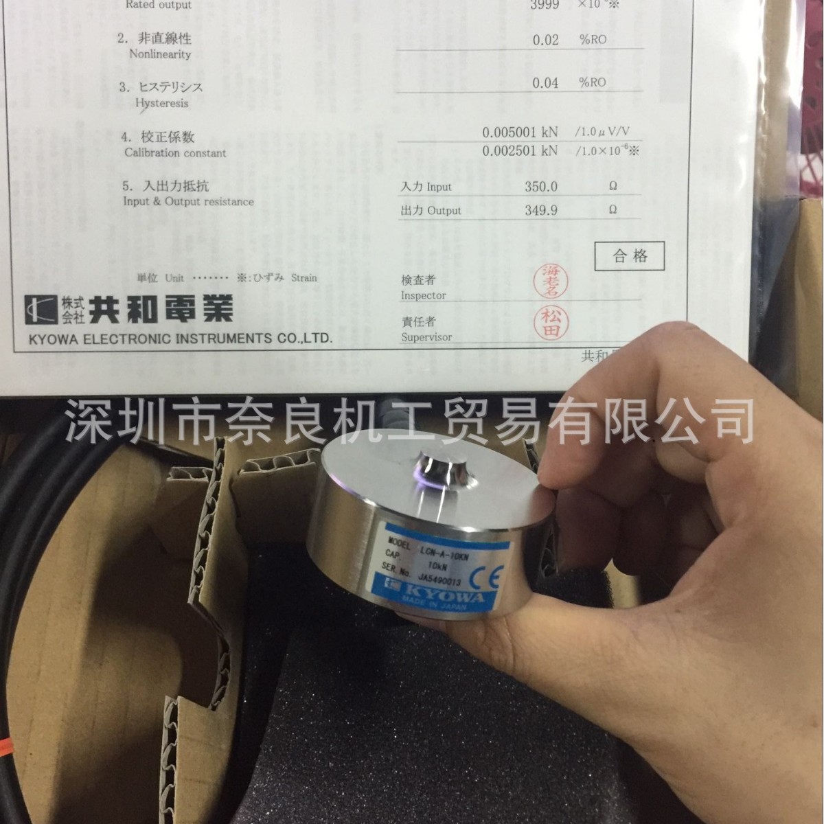 LCN-A-20KN�غɴ������ձ�KYOWA����