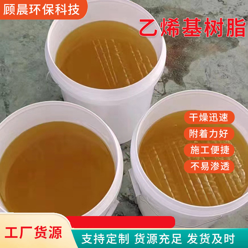 乙烯基树脂不饱和高温脱硫塔防腐大量现货耐高温