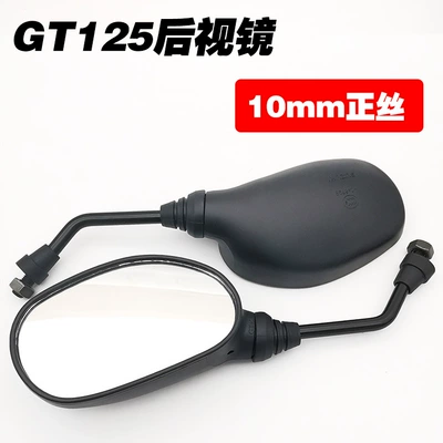 Motorcycle rearview mirror, Motorcycle WYJH70DY100 Diamond - junchi-gt125-rearview-mirrorfu