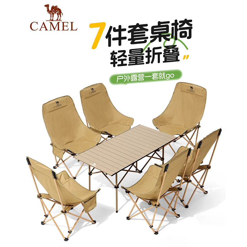 Camel camping table and chair set, picnic table, portable table and chair integrated equipment, outdoor folding egg roll table Camel camping table and chair set, picnic table, portable table and chair integrated equipment, outdoor folding egg roll table