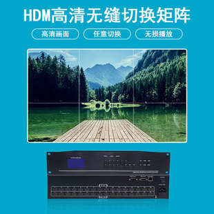Youke HDMI High-Definition Plug-In Matrix Audio and Video Signal Switcher Monitoring and Security Decoding Matrix 4 Channels