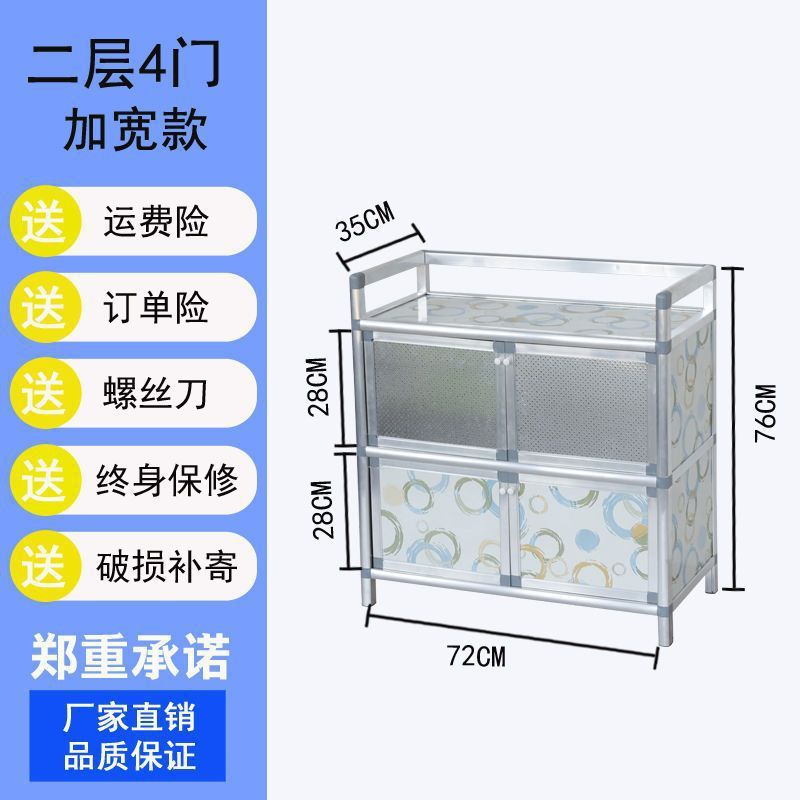 多功能家用碗柜厨房柜储物柜出租房放碗柜餐边柜酒柜茶水柜小代之|undefined