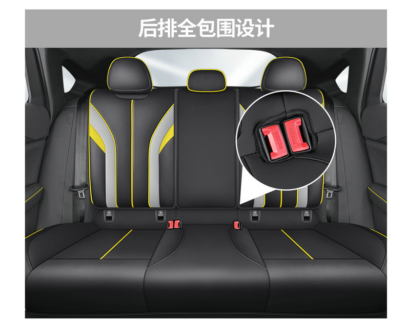 Suitable for the New Hongqi H6, Full-Coverage Seat Covers for All Seasons, Breathable, Stylish and Wear-Resistant Interior Seat Covers