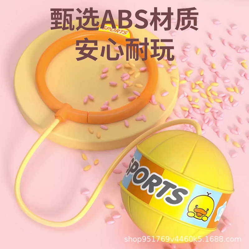 【夜色更靓】儿童闪光跳跳球 脚踩发光弹力球 甩脚球 亲子互动健