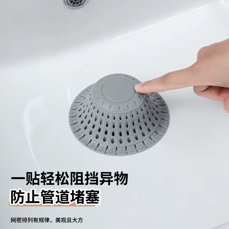 水槽防堵塞硅胶地漏盖浴室排水口头发防堵塞过滤器下水道口过滤网