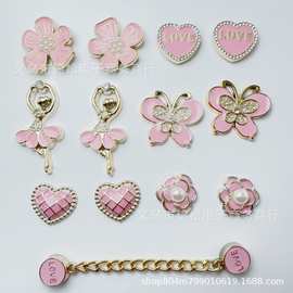 粉色山茶花皇冠蝴蝶结饰品配件洞洞鞋包包帽子发夹DIY材料配件