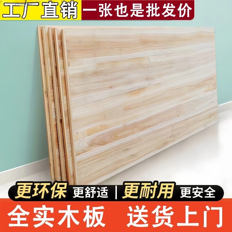Solid Wood Bed Frame with Cedar Wood Hard Mattress Board, Single/Double, Heavy-Duty, Thickened, Hard Mattress Board, Lumbar Support, Whole Wood Board
