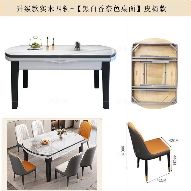 Mesa de comedor de tabla de roca moderna simple tabla de comedor de madera sólida telescópico multifuncional con horno electromagnético combinación de mesa y silla