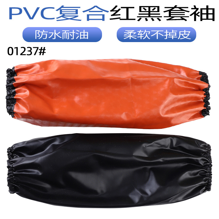 Beef tendon PVC sleeve thick 20-25 silk black Orange composite sleeve weak acid and alkali resistant anti-fouling waterproof oil-proof sleeve