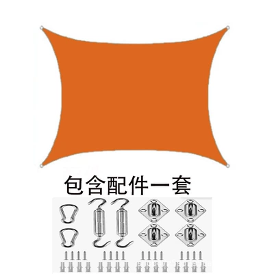 Avtomobil yan çətirləri, Outdoor Picnic Canopy, Camping - orange-2x2m