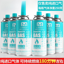 防爆便携式卡式炉气罐户外小气瓶小罐液化燃气瓶瓦斯气体小煤气罐