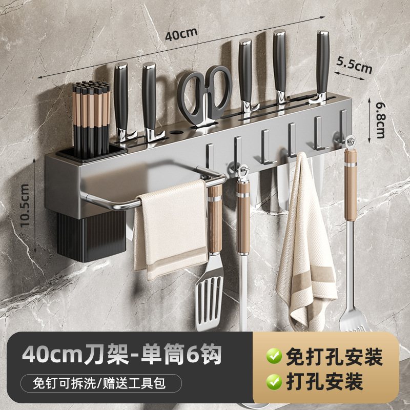 당김 칼 홀더 40cm 총 회색 막대 포함