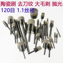 陶瓷笔刷铝合金去毛刺陶瓷研磨刷研磨抛光刷凹凸面去刀纹
