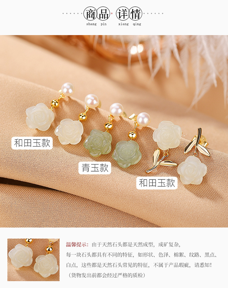 Bông tai bạc S925 mạ vàng đính ngọc trai và đá sapphire phong cách hoa hồng — Kiểu ngọc trai Sapphire chi tiết 3