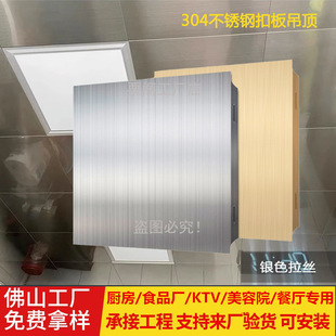 ���ɵ��ʳƷ�S�N���컨���60*60����304���z600x600���P䓿۰�