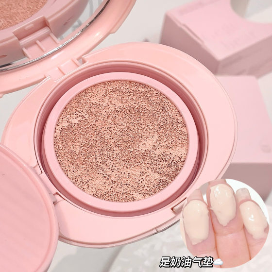 Gege bear Gogo Bear Cream Muscle Lightweight Luxury Beauty Air Cushion Moisturizing Durable Waterproof No Makeup