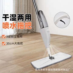 噴水噴霧平板モップは家庭用の新しい怠け者が手を洗って濡れないようにする