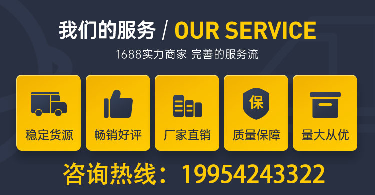 花瓣素材_1688工厂品牌实力说明海报banner_1767