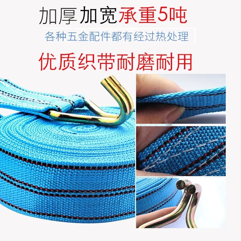 Camiones grandes y pequeños, nuevo tipo de dispositivo de apriete de cuerda, correa de embalaje autobloqueada, correa de embalaje, correa de embalaje de carga, tensor de correa