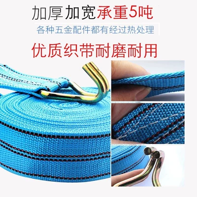 Trailer rope/net/strap — Self-Locking Straps, Bundling Straps