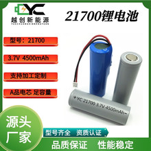 21700�늳�4500mAh늄ӳ����������¶�I��ů�֌�����늳�