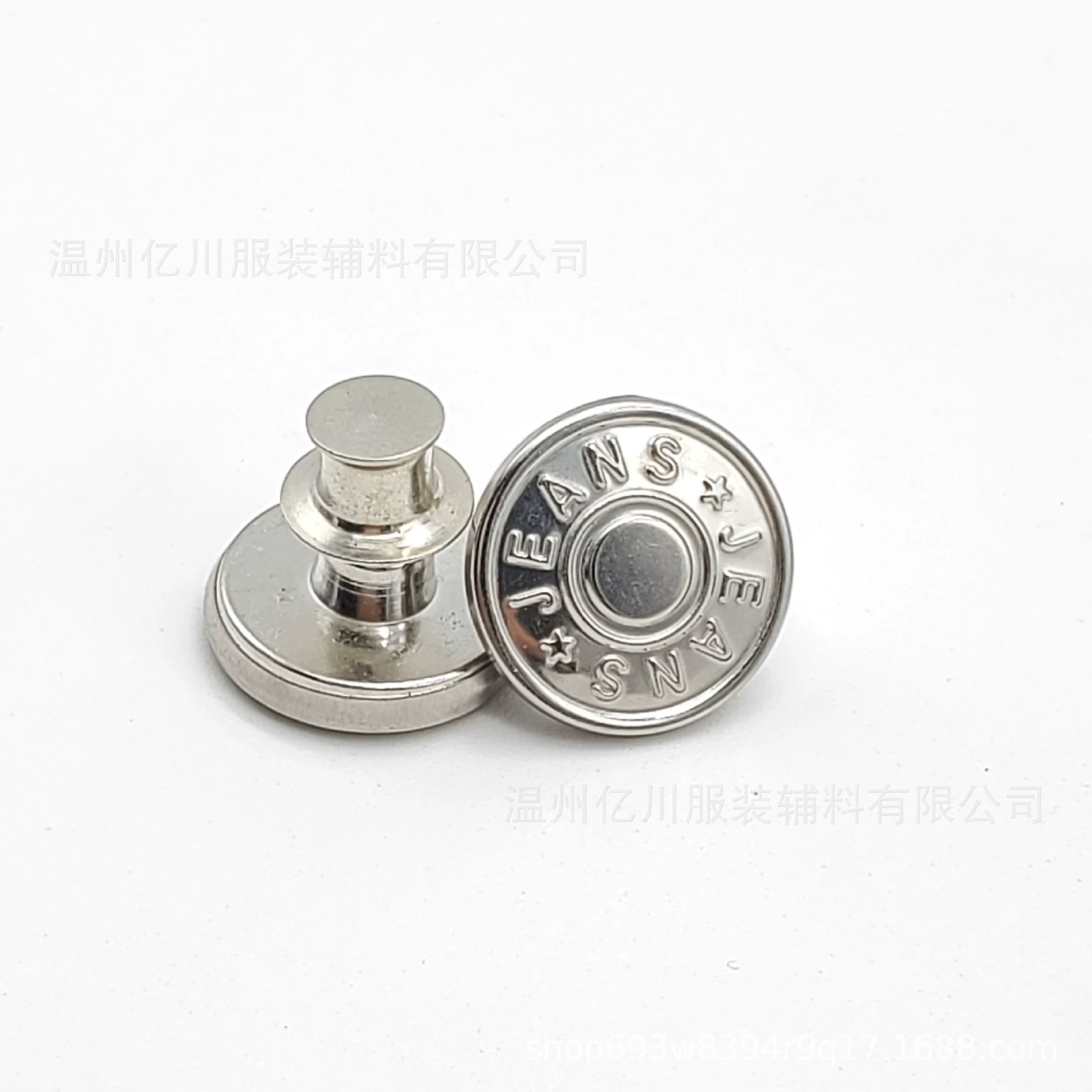 Removable metal brace, jeans, 17mm