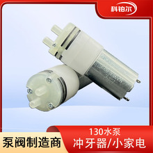 130΢��ˮ�ô����_����ˮ�� �o��ϴ����늄Ӌ냺��ϴ��Ĥˮ��