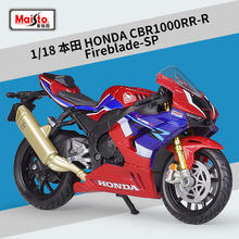 美驰图1:18本田CBR1000RR-R Firablade-SP重机仿真合金摩托车模型