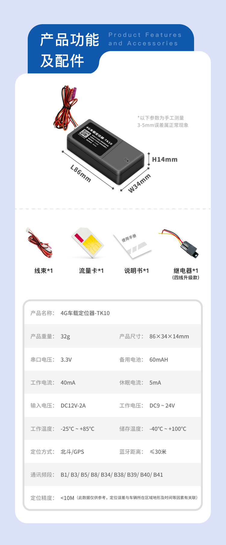 Vehicle Gps Locator 4g Network Relay Motorcycle Car Remote Oil Cut Off Electric Anti-Theft Car Tracker