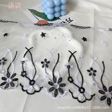 高端网纱刺绣黑白花朵diy窗帘服装裙下摆花边辅料床铺布料