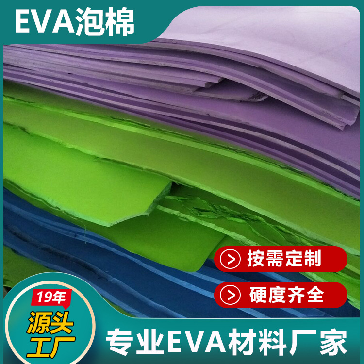 厂家防静电eva内衬 雕刻一体异型防震EVA泡棉内衬化妆品礼盒内托