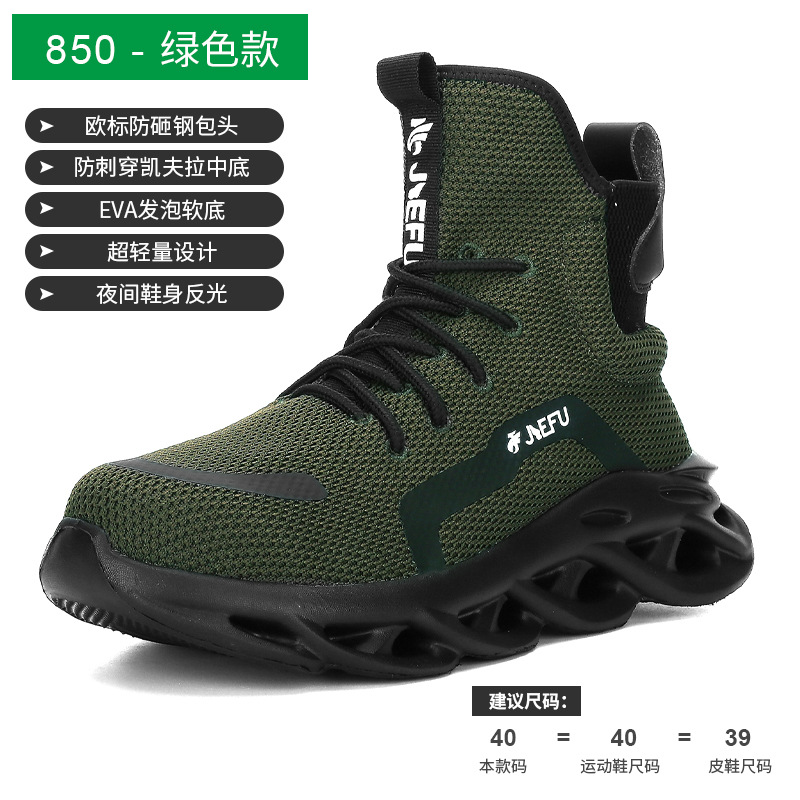 Nuevo modelo transfronterizo de zapatos de protección laboral Jiefu para hombre, con puntera de acero de alta calidad, anti-aplastamiento, resistentes a pinchazos, ligeros y transpirables. image 9