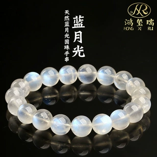 鸿玺瑞水晶 8A蓝月光石散珠 奶油体冰种蓝月光圆珠 DIY配件散珠批